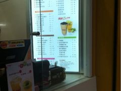 iphone_upload_pic-CoCo都可(南京珠江路店)