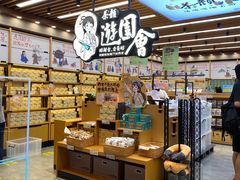 面包甜点陈列柜-茶颜悦色(黄花机场店)