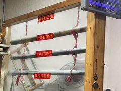 -里兆打面馆