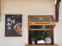 -丝绸小镇荻港古村
