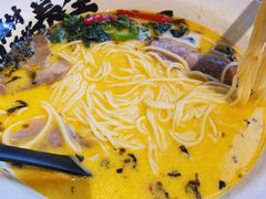 -和府捞面(壹方天地店)