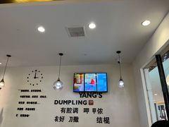 -小杨生煎(香港名都店)