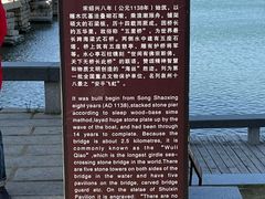-安平桥