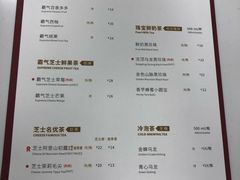 菜单-奈雪的茶(国金中心店)