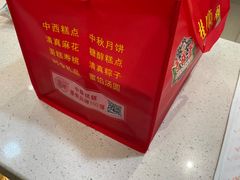 -芦庄子桂顺斋(和平路总店)