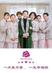 -大美母婴月子中心(馨乐庭店)