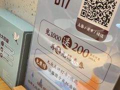 -蜜桃餐厅·伴山(绿宝广场店)