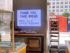 -焙丽拾光(麦凯乐直营店)
