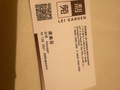 -利苑酒家(宜安广场店)