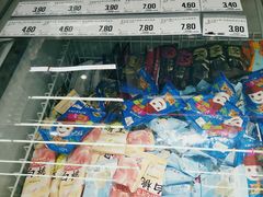 -嗨特购HitGoo(西站食宝街店)