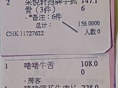 -顺德喜来登酒店·采悦轩