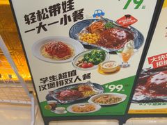 -菲滋意式餐厅(温岭银泰城店)