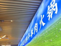 -虾乐园龙虾·烧烤夜宵(中山公园店)