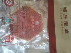 -郑庄脂渣海鲜楼(九水路店)