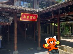 -广信传说