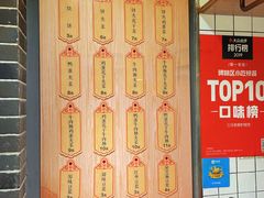 -三兄弟高炉烧饼