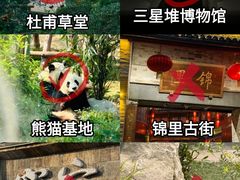 -院8里·少城记忆老川菜(宽窄巷子店)