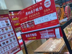 -味多美蛋糕(大红门店)