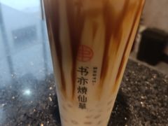 -书亦烧仙草(锦艺城店)