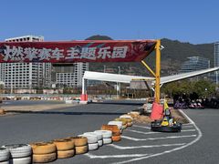 -千岛湖燃擎卡丁车赛车主题乐园(秀湖路店)