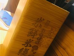 -米鲜剁椒米线(梅溪湖店)