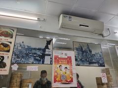 门面-食惠里小笼包面馆(越秀店)