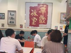 大堂-華歡冰室-WahFoon(吉大店)