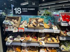 -Olé精品超市(苏州中心店)