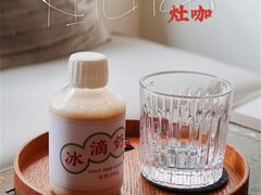 -灶咖KITCHEN