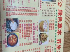 菜单-党公糖水铺(鹭江店)