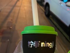 -柠季·手打柠檬茶(梅溪湖新天地外街店)