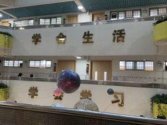 -广州市天河区少年宫