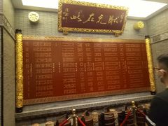 门面-宁波状元楼酒店(和义路店)