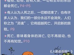 -中粮·祥云小镇