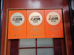 -竹乡人家大鱼头(南山竹海店)