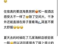 -巧克力渔家.小船海鲜胶东菜(万平口店)