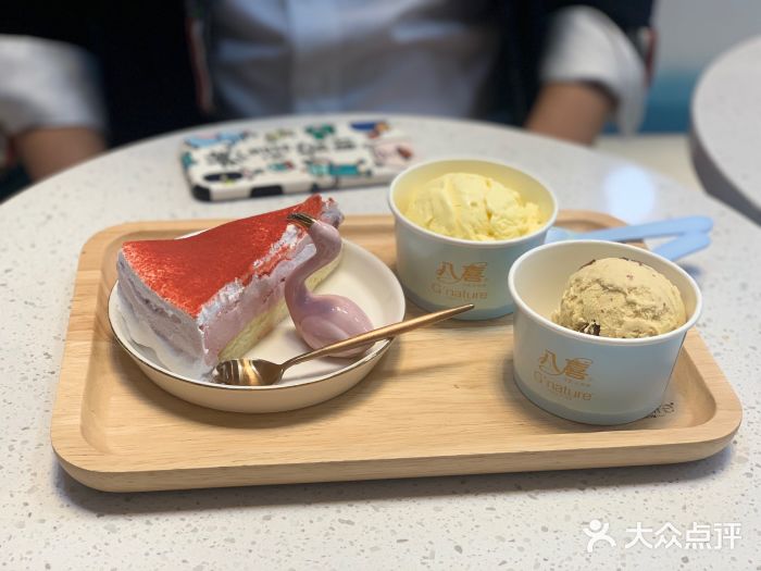八喜G’nature冰淇淋旗舰店图片
