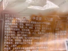 -凯司令(豫园地铁站店)