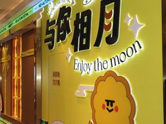 -杭州大厦LSE城市生活超市(杭州大厦店)