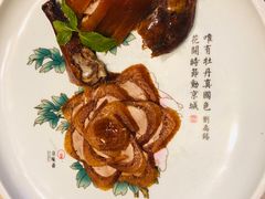 京华牡丹烤鸭-京华烟云·北京烤鸭(领展购物广场·中关村店)