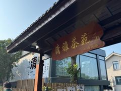-虞山风景区