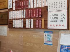 -裕兴记(东门町店)