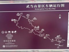 -武当山风景区