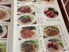 -裕记烧腊连锁餐饮(国商分店)