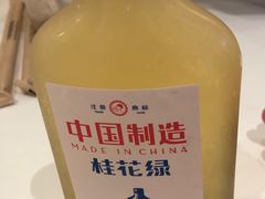 -喜茶(佛山顺德容桂天佑城店)