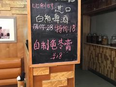 -香江小厨 The Kitchen(香江俱乐部店)