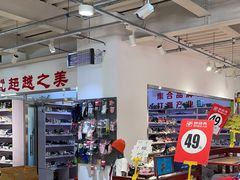 -探路者工厂店(宏福科技园店)
