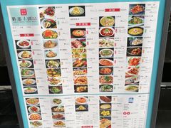 -蜀宴小调·精致家常菜(来福士店)