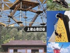 -莫干山风景区