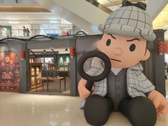 -天河城购物中心